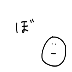 Crude sticker hiragana2