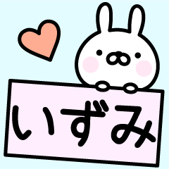 Cute Rabbit "Izumi"