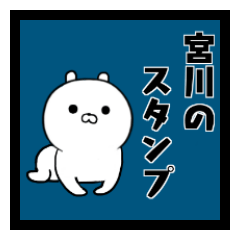 Miyagawa's sticker.