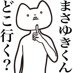 Masayuki-kun [Send] Cat Sticker