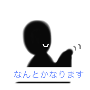 SIKIGAMI-san W&B