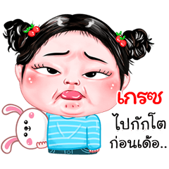 Grace very cute Girlv.4