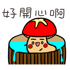 Little Yeyan - Chubby Mushroom Happiness