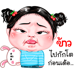 Khao very cute Girlv.4