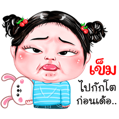 Khem very cute Girlv.4