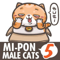 Mi-Pon V (Animated Sticker)