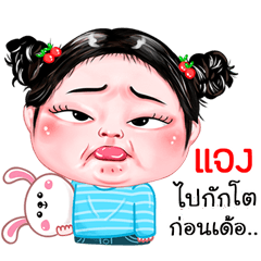 Jang very cute Girlv.4