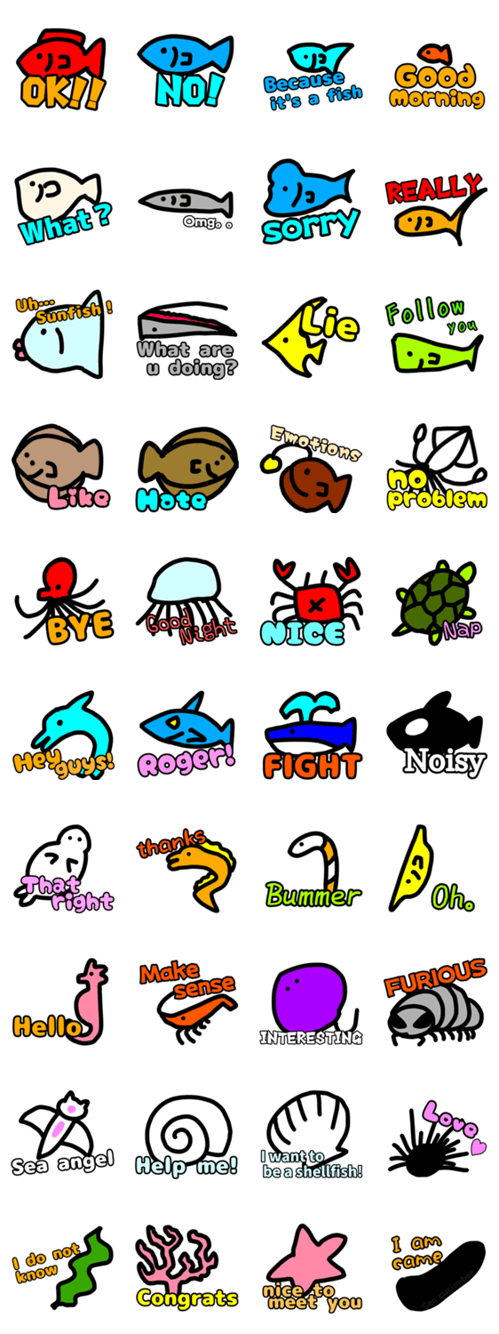 魚だよ 英語版 Lineクリエイターズスタンプ Stamplist 魚だよ 英語版 Lineクリエイターズスタンプ Stamplist