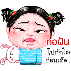 Thofun very cute Girlv.4