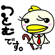 tsutomu.