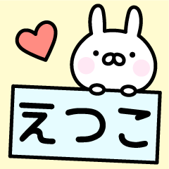 Cute Rabbit "Etsuko"