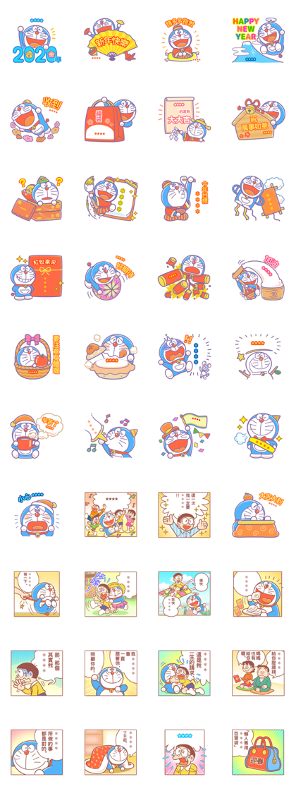 Doraemon CNY Stickers