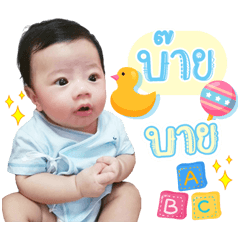 Little baby ATI