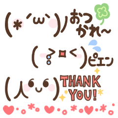 .+:*Japanese smiley sticker.*:+