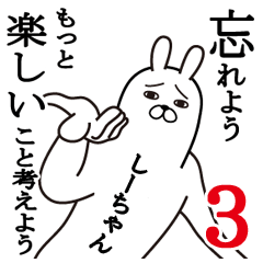 Fun Sticker gift to shichanFunnyrabbit 3