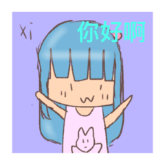 XYの貼圖