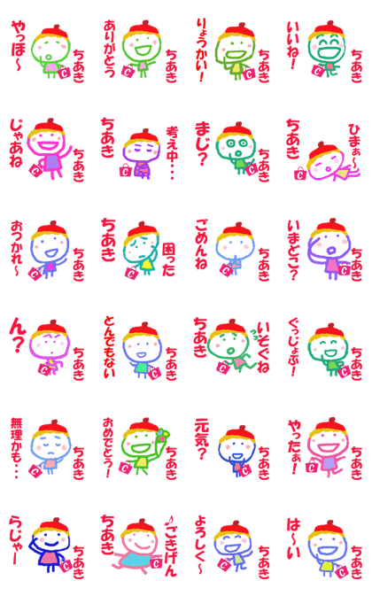 Sticker of Chiaki