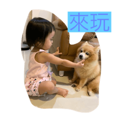 渾貴&錢寶