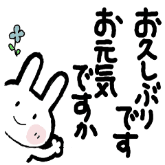 大人向敬語お決まり挨拶文ちびた2 Line スタンプ Line Store