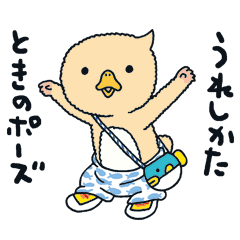 東京トガリ Line スタンプ Line Store 東京トガリ Line スタンプ Line Store