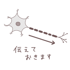 高校生物選択者が使うスタンプ - LINE スタンプ | LINE STORE 高校生物選択者が使うスタンプ - LINE スタンプ | LINE STORE