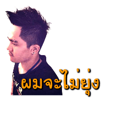 Tor Ton