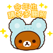 Rilakkuma CNY Stickers