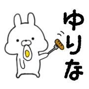 YURINA Sticker !