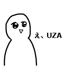 今を生き抜くためのスタンプ