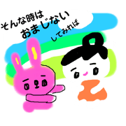 to_bacco_20210829095704