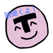 immune