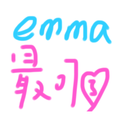 Yunㄉ不實用貼圖