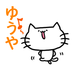 Yuya sticker 2 (cat)