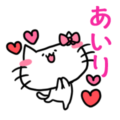 Airi sticker 2 (cat)