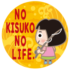 fishing woman KISUKO's sticker3