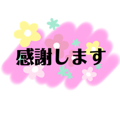 お仕事や学校役員に使える文字スタンプ