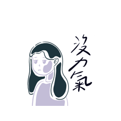 失戀第幾天