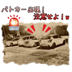 Sports car Stamp vol.1 ChiBiTeTsu
