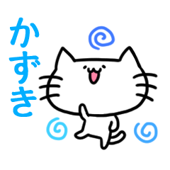 Kazuki sticker 2 (cat)