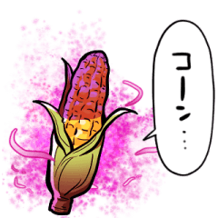corn that has fallen into the dark