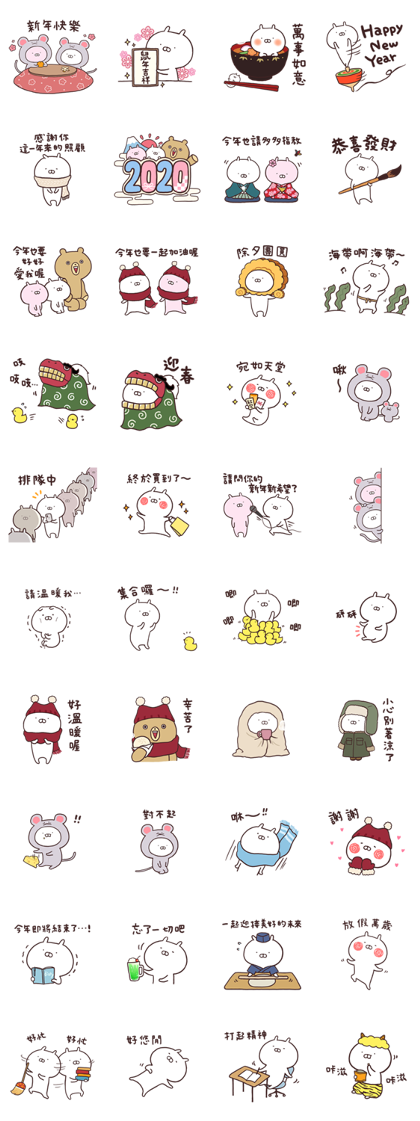 Usamaru CNY Stickers
