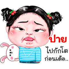 Pai very cute Girlv.4