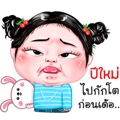 Pemai very cute Girlv.4
