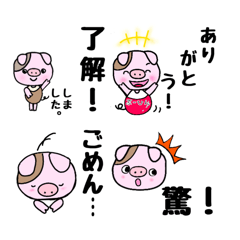 豚の可愛いピンク簡単大きな文字シニア子供