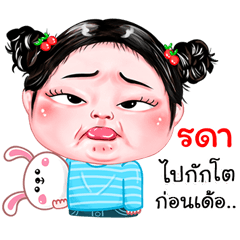 Rada very cute Girlv.4