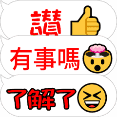 ▶台灣簡單可愛的移動氣球【節省空間】