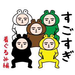 Usual interesting (Kigurumi edition)