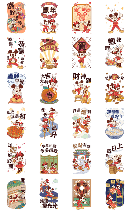 (TWHK Only) Mickey & Minnie CNY Stickers