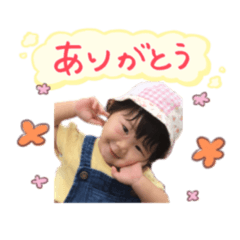 haruchanstanpu
