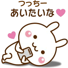 Sticker to send to favorite tsuchii